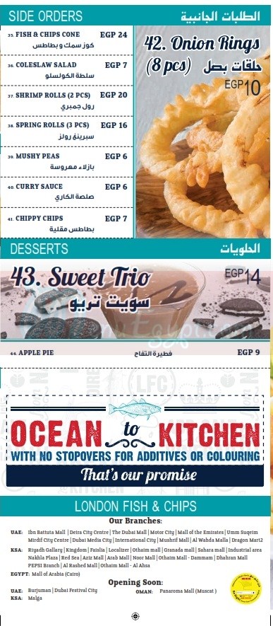 London Fish And Chips delivery menu